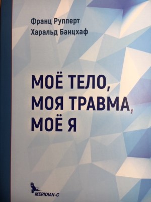 Buchcover russisch